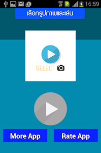 How to mod หน้าอย่างคุณขับรถอะไร 1.1 mod apk for laptop