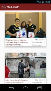 How to get mediacafe.bg 1.0.513 mod apk for laptop