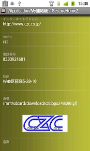 GestureHomeZ Screenshots 3