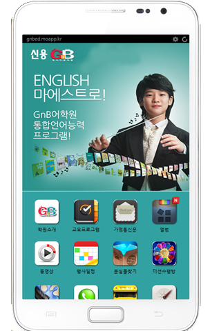 【免費教育App】신용지앤비-APP點子