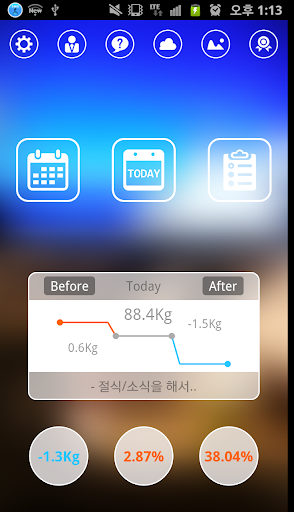 免費下載健康APP|Oh My Weight app開箱文|APP開箱王