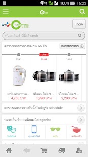 Download O Shopping APK for Android