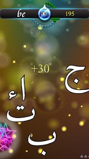 How to download Quran Learn patch 4.0 apk for laptop