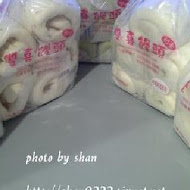 雙喜饅頭