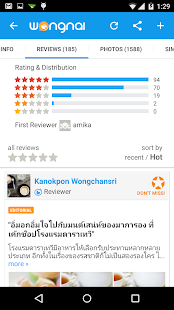 Wongnai: Restaurants & Reviews Screenshots 16