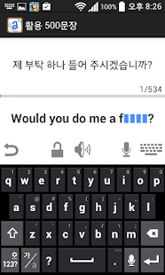 How to install Turtle English Dictation 1.0.3.0 unlimited apk for android