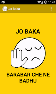 Jo Baka - Create Baka Screenshots 3