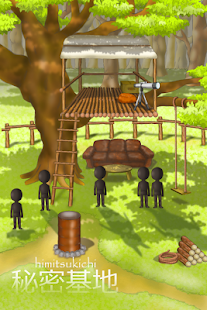 Androidアプリ Wonder tree house のスクリーンショット