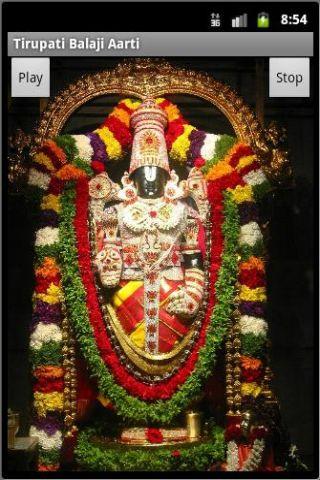 Tirupati Balaji Aarti