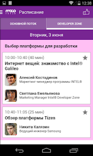 How to install MoCo Forum 2014 1.0.2 unlimited apk for laptop