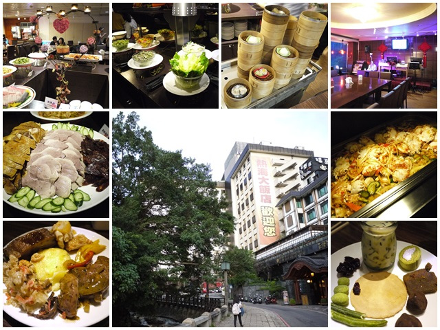 台北北投 熱海大飯店 Buffet吃到飽 HAPO海寶尾牙聚～那卡西懷舊氣氛