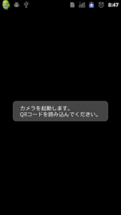 How to get AtermらくらくQRスタート for Android patch 2.0.13 apk for laptop