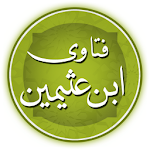 Cover Image of 下载 فتاوي ابن عثيمين 1.0.4 APK