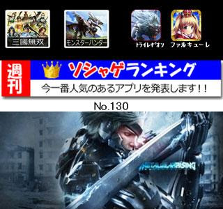 √画像をダウンロード 待ち受け メタルギア 壁紙 公式 114165