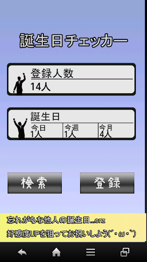 台灣高鐵網路訂位 > 查詢車次