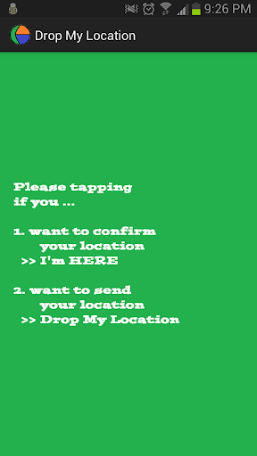 Drop My Location 現在地送信