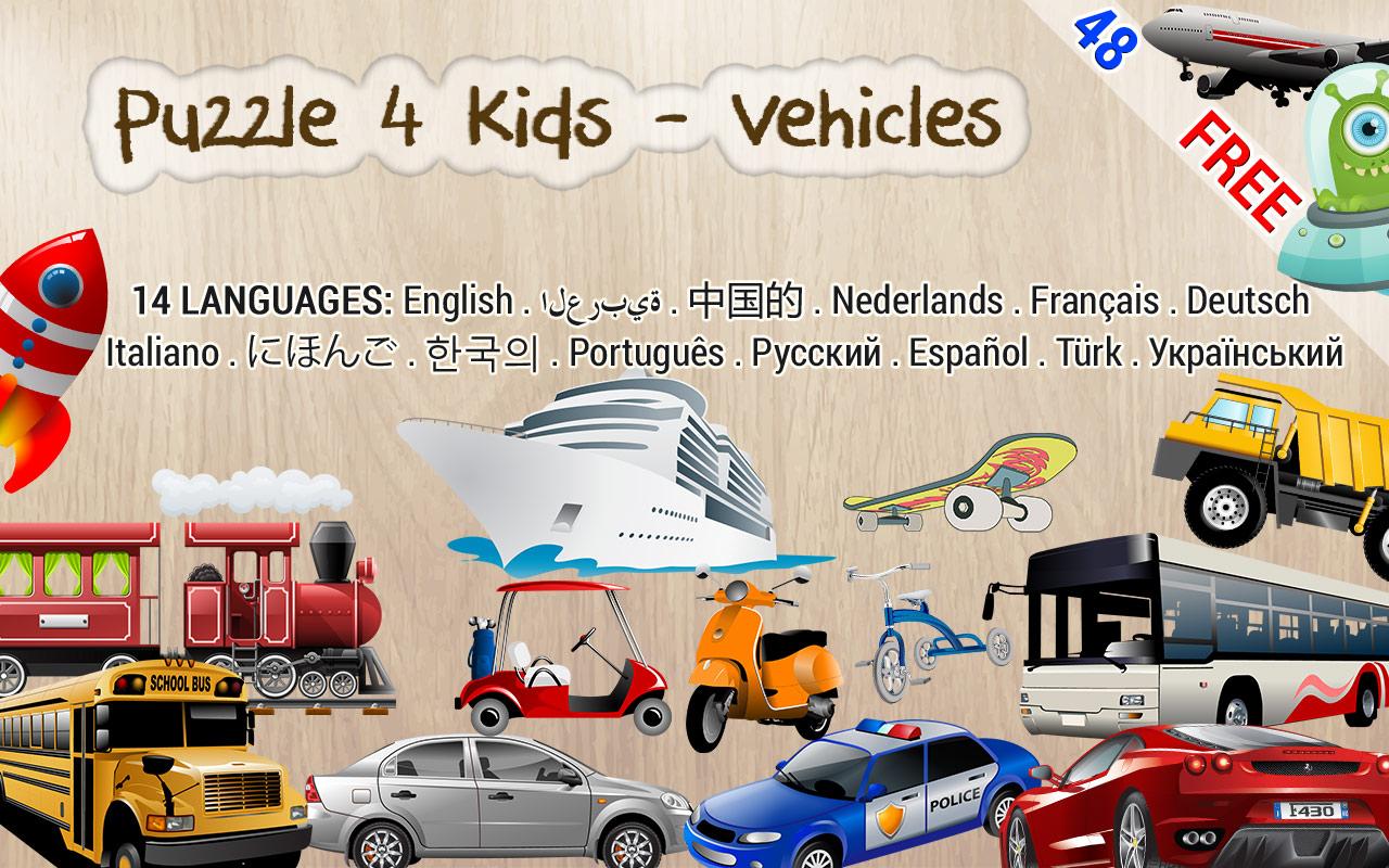 Car & Vehicles Puzzle for Kids Android Apps on Google Play