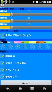 How to mod Fetal movement 1.0 unlimited apk for bluestacks