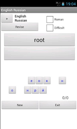 【免費書籍App】English Russian Dictionary-APP點子