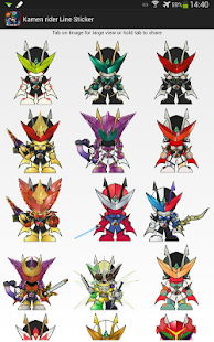 Kamen Rider Line Sticker