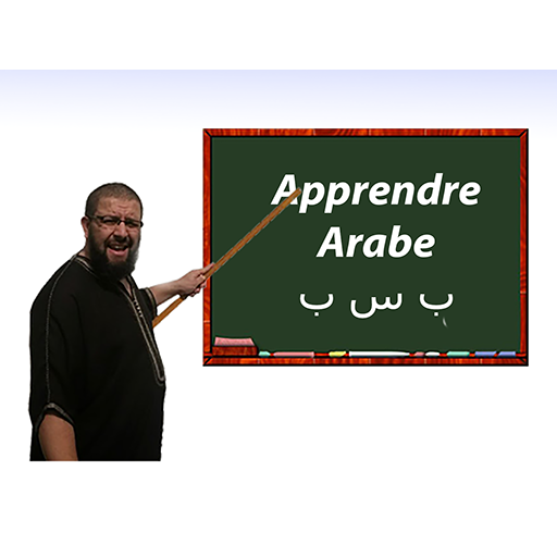 Cours d'arabe Maher