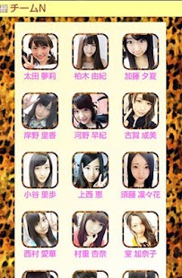 How to download NMB大図鑑 lastet apk for android