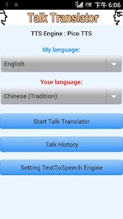 Download Talk Translator APK for Android