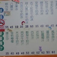 高雄婆婆冰(旗艦店)