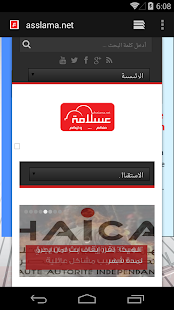 Free Download Asslama APK