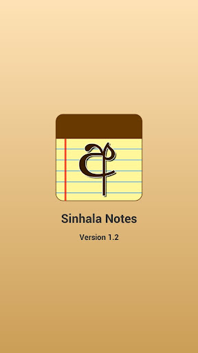 Sinhala Notes