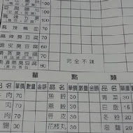 得記麻辣鍋小火鍋(通化店)