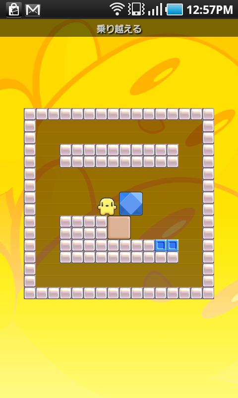 FLAPPY 入門編 Screen 2
