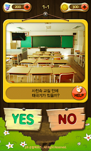 Free Download 3초!순발력퀴즈 APK