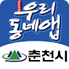Chuncheon noodles app