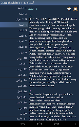 【免費書籍App】Al-Quran dalam Bahasa Melayu +-APP點子