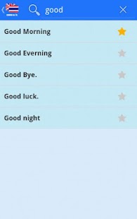 Free Learn Thai Conversation Free APK for Android