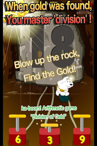 Division Math of Gold for Kids