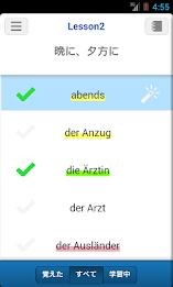 ドイツ語基礎単語800 poster 4