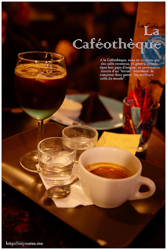 Café巴黎● La Caféothèque●瑪黑區文青咖啡館