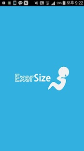ExerSize (맨손운동과 인체치수를 함께!) Screenshots 0