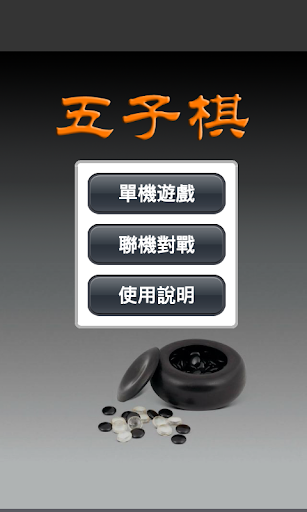 房牛加on the App Store - iTunes - Apple