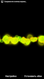 Acid Osmos Live Wallpaper Screenshots 2