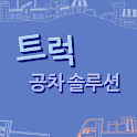 트럭공차박사 탭버전 logo