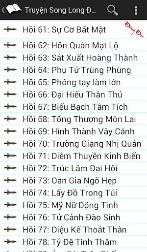 Song Long Dai Duong Truyen