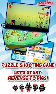 How to get Revenge Wolf lastet apk for bluestacks