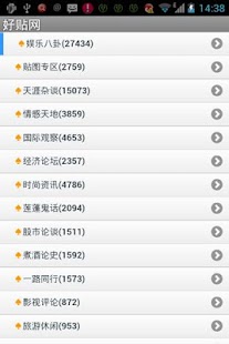 Download 萬能閱讀 APK for Android