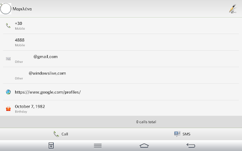 download ExDialer Kalagas Light Theme ® free