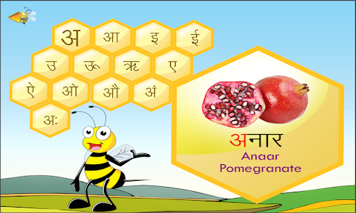 Hindi Vernmala By Tinytapps - Apl Android di Google Play