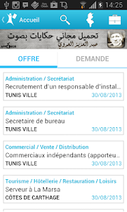 Emploi Tunisie Screenshots 1