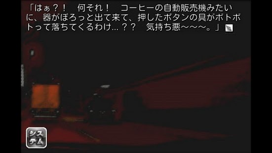 How to mod ひぐらしのなく頃に解 目明し編 1.0 unlimited apk for laptop
